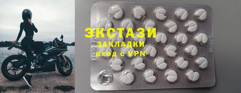 Ecstasy 280мг  Мурино 